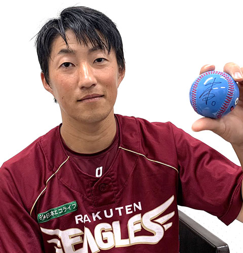 選手サイン入り「スライムボール」プレゼントキャンペーン