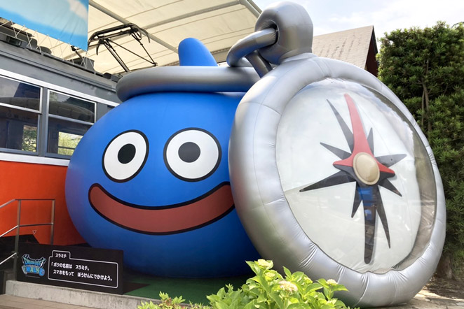 リアル“メガ”スラミチ