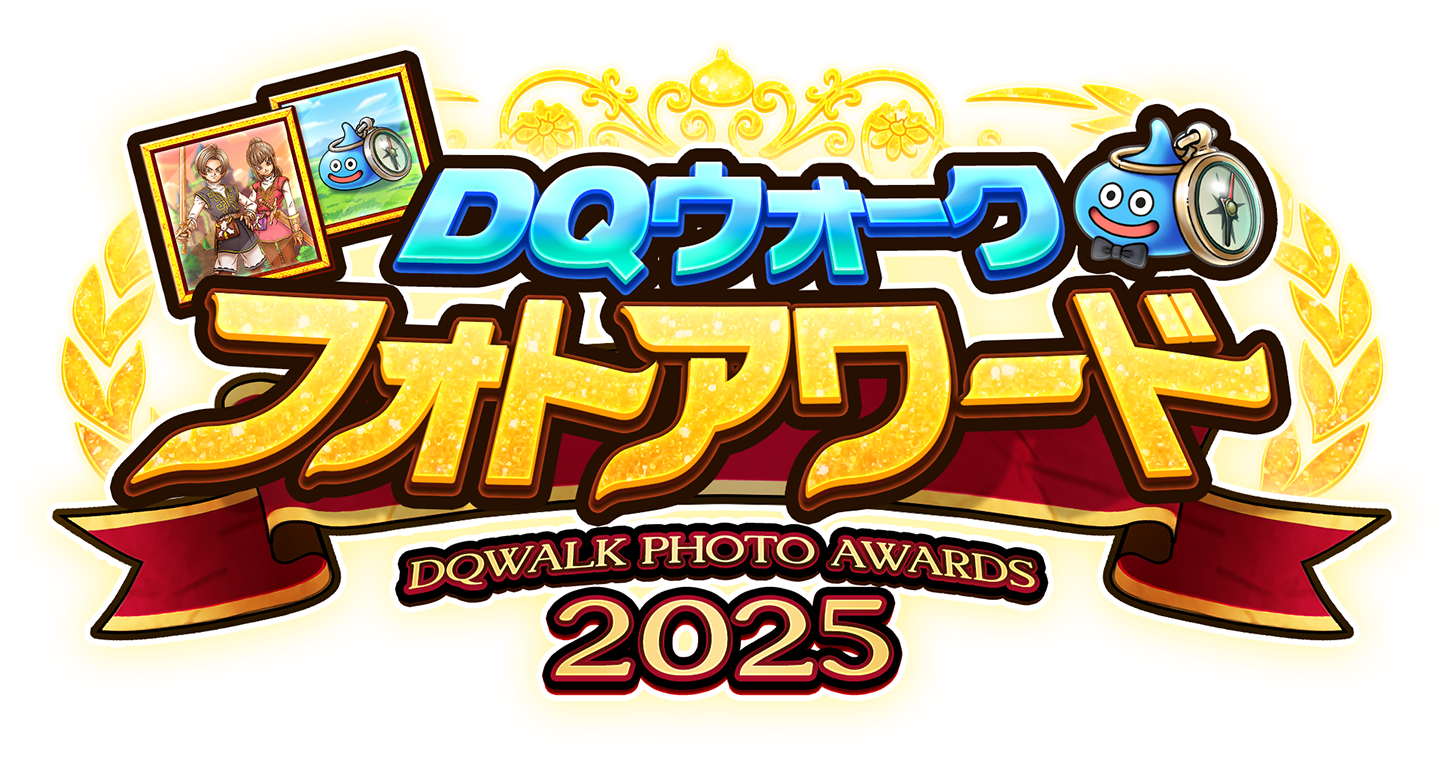 ドラクエウォーク DQW ドラゴンクエストウォーク オリジナルフォトアルバム ドラゴンクエストウォーク 公式ファンブック 5th Anniversary
