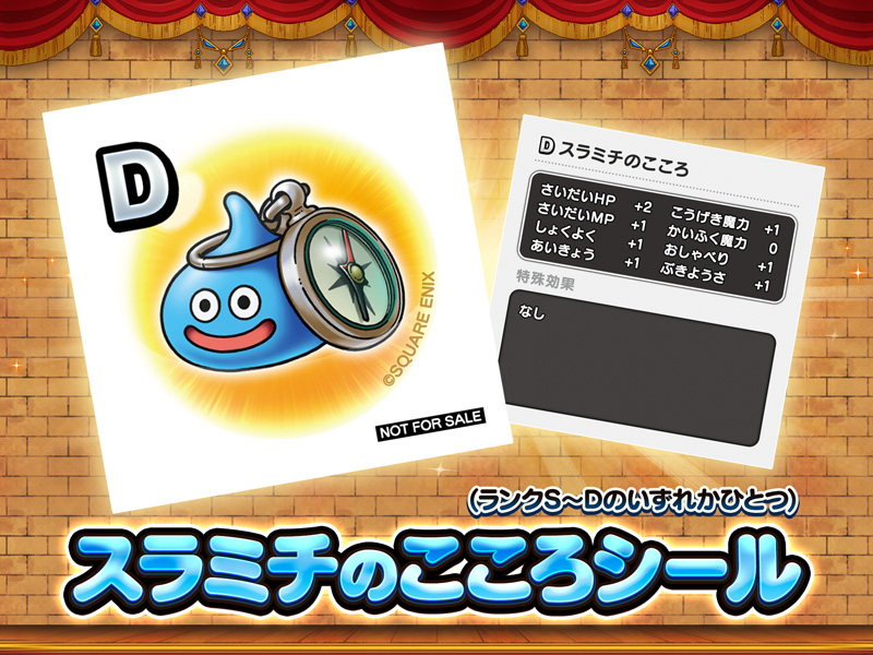 DQウォークフォトコンテスト - ドラゴンクエストウォーク