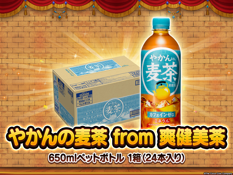 DQウォークフォトコンテスト - ドラゴンクエストウォーク | SQUARE ENIX