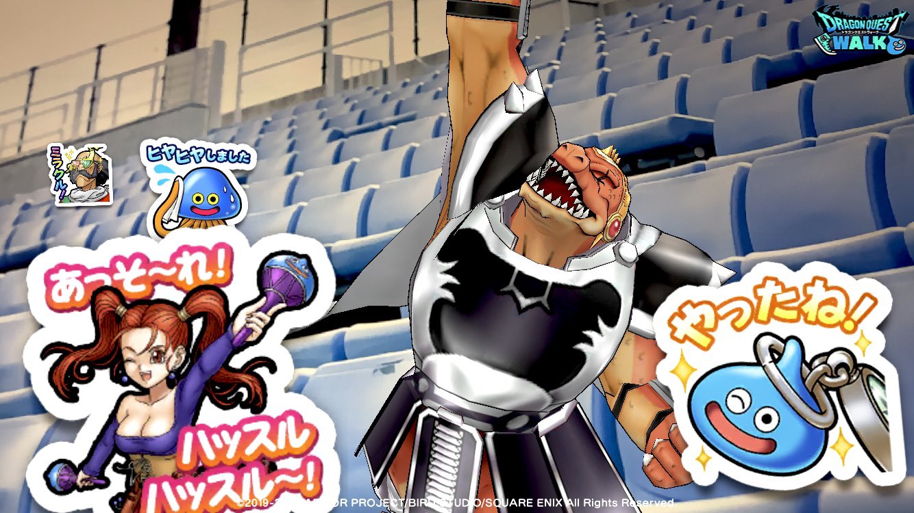 ドラゴンクエスト ドラクエウォーク フォトコンテスト ボトル ３個 ドラゴンクエスト ドラクエウォーク フォトコンテスト ボトル 3個