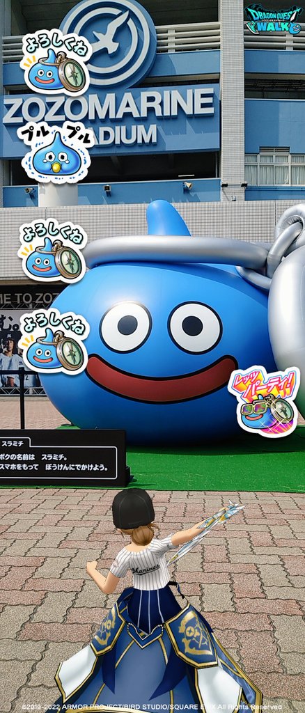 ドラクエウォーク　フォトコンテスト賞品セット ドラゴンクエストウォーク公式／ドラクエウォーク on X: 