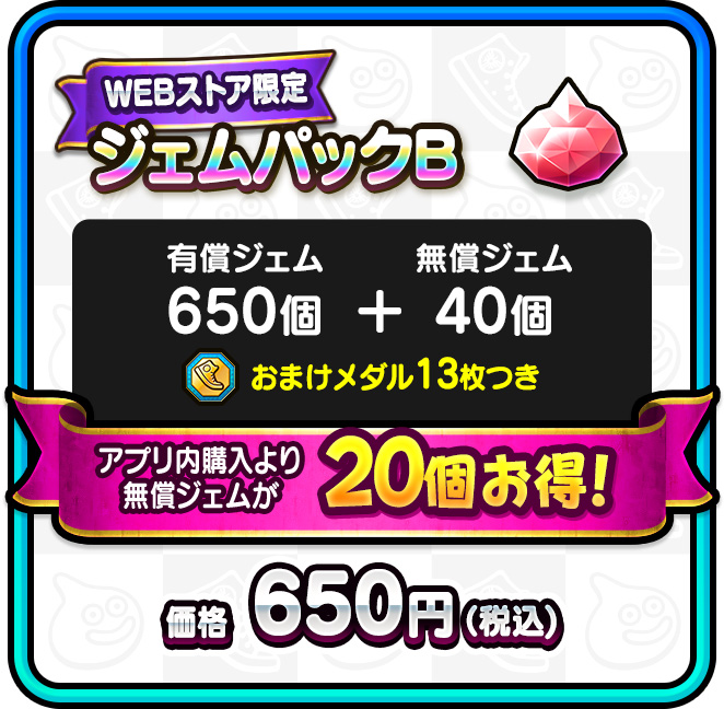 2025特集 Webストア」オープン！ ドラクエウォーク | ENIX SQUARE ピンズ・ピンバッジ・缶バッジ